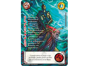 Sujin (Kit Racial Kami 2025)
