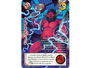 Raijin (Kit Racial Kami 2025)