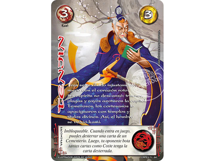 Tenjin (Kit Racial Kami 2025) 1