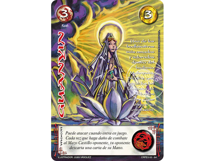 Guanyin (Kit Racial Kami 2025) 1