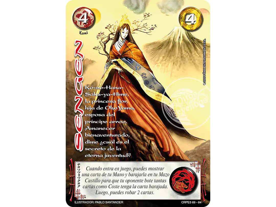Sengen (Kit Racial Kami 2025) 1