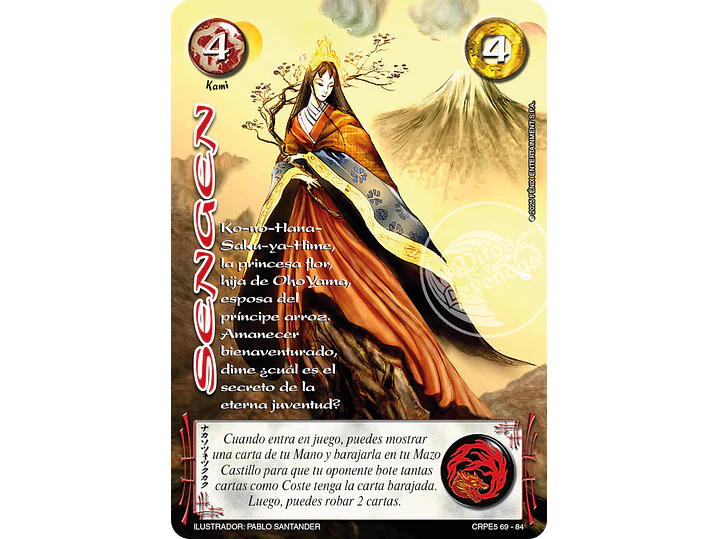 Sengen (Kit Racial Kami 2025) 1