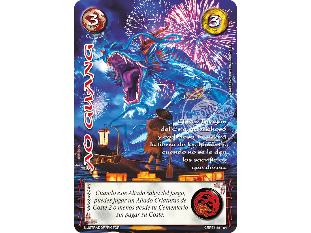 Ao Guang (Kit Racial Criatura 2025) 1