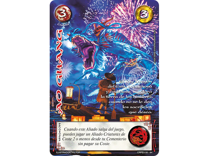 Ao Guang (Kit Racial Criatura 2025) 1