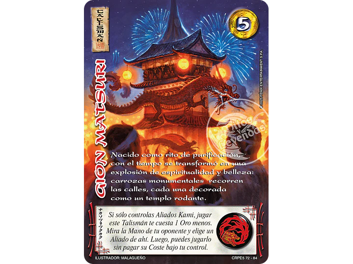 Gion Matsuri (Kit Racial Kami 2025) 1