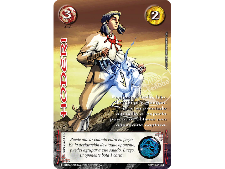 Hoderi (Kit Racial Kami 2025) 1