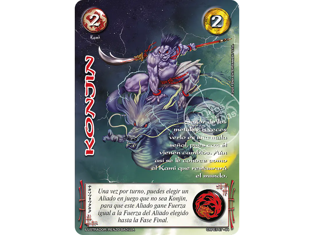 Konjin (Kit Racial Kami 2025) 1