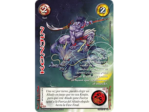 Konjin (Kit Racial Kami 2025)