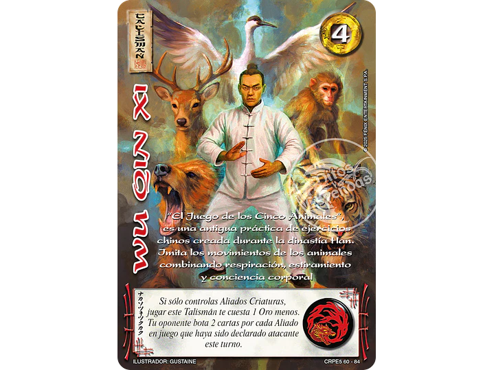 Wu Qin Xi (Kit Racial Criatura 2025) 1
