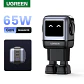 Cargador UGREEN Uno GaN de 65 W con diseño de robot, carga rápida PD y PPS para iPhone 17, 16 y 15, Xiaomi y MacBook Pro - Miniatura 1