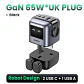 Cargador UGREEN Uno GaN de 65 W con diseño de robot, carga rápida PD y PPS para iPhone 17, 16 y 15, Xiaomi y MacBook Pro - Miniatura 8