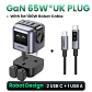 Cargador UGREEN Uno GaN de 65 W con diseño de robot, carga rápida PD y PPS para iPhone 17, 16 y 15, Xiaomi y MacBook Pro - Miniatura 9