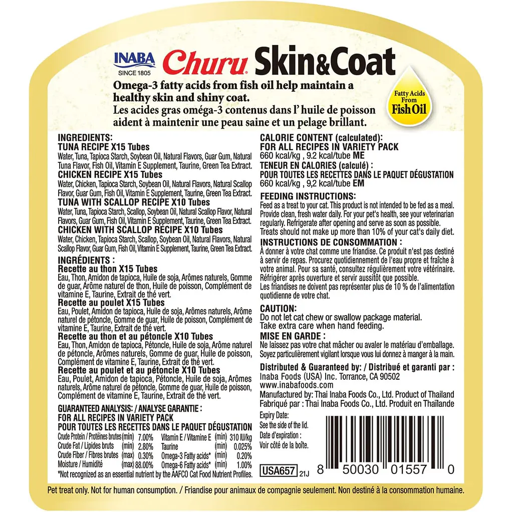  50 tubos de Churu Skin & Coat para piel y pelaje con aceites Omega, taurina y vitamina E 4