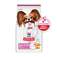 Alimento Hill S Alimento De Perro Small & Mini Light 2kg. - Miniatura 1