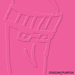 OYASUMI PUNPUN #03
