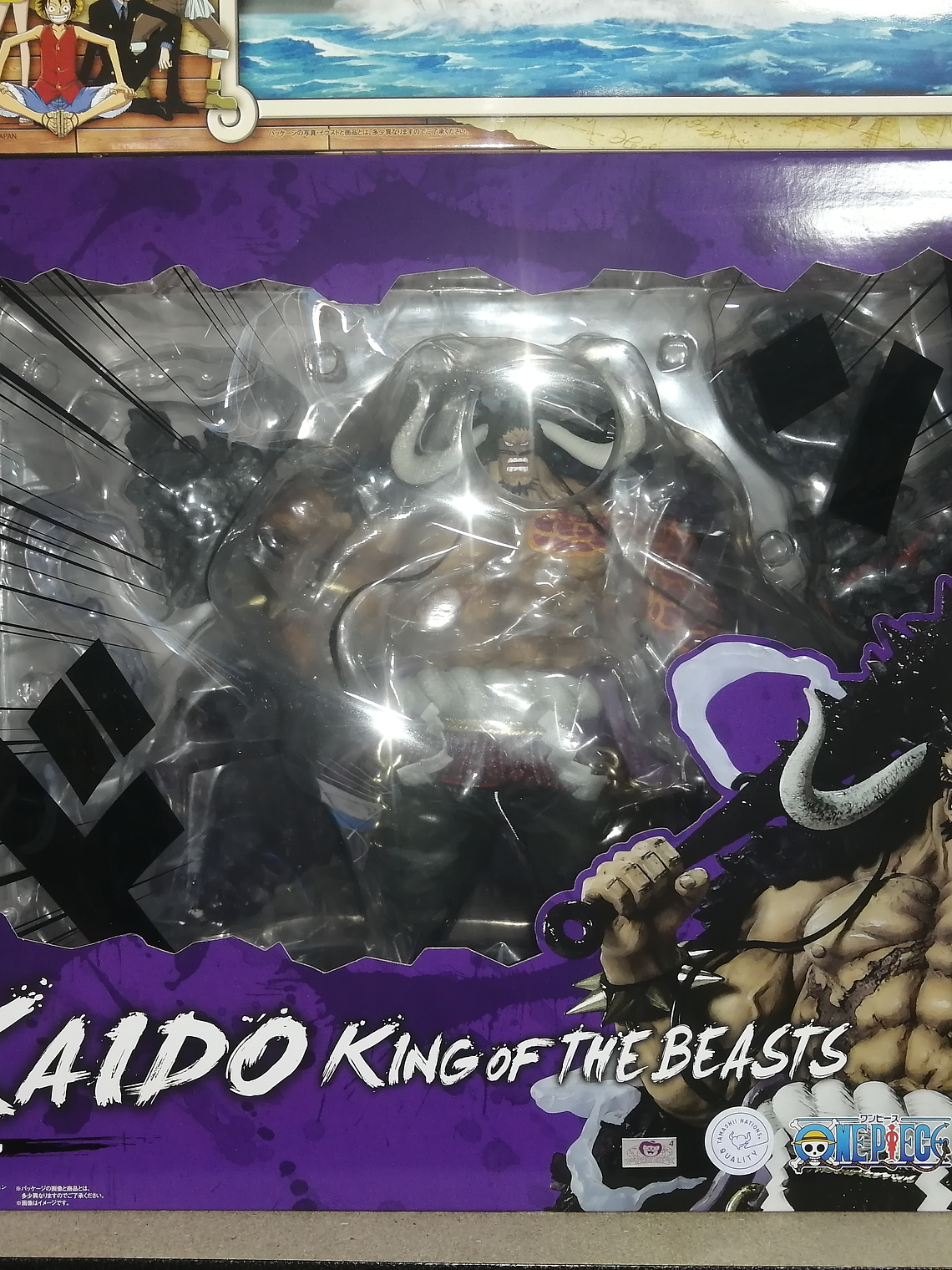  One Piece Kaido King Figura de acción Bandai Spirits SH Figuarts ZERO 1
