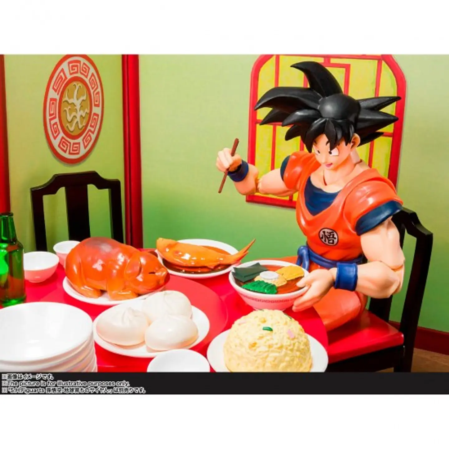 Son Goku’s HaraHaChibunme Set Sh Figuarts 1