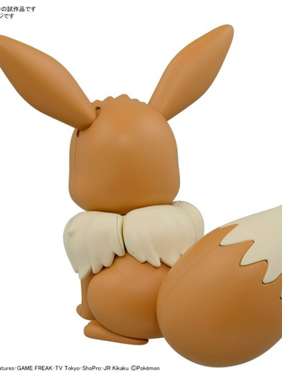 Pokémon Model Kit BIG 02 EEVEE 2