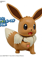 Pokémon Model Kit BIG 02 EEVEE - thumbnail 3