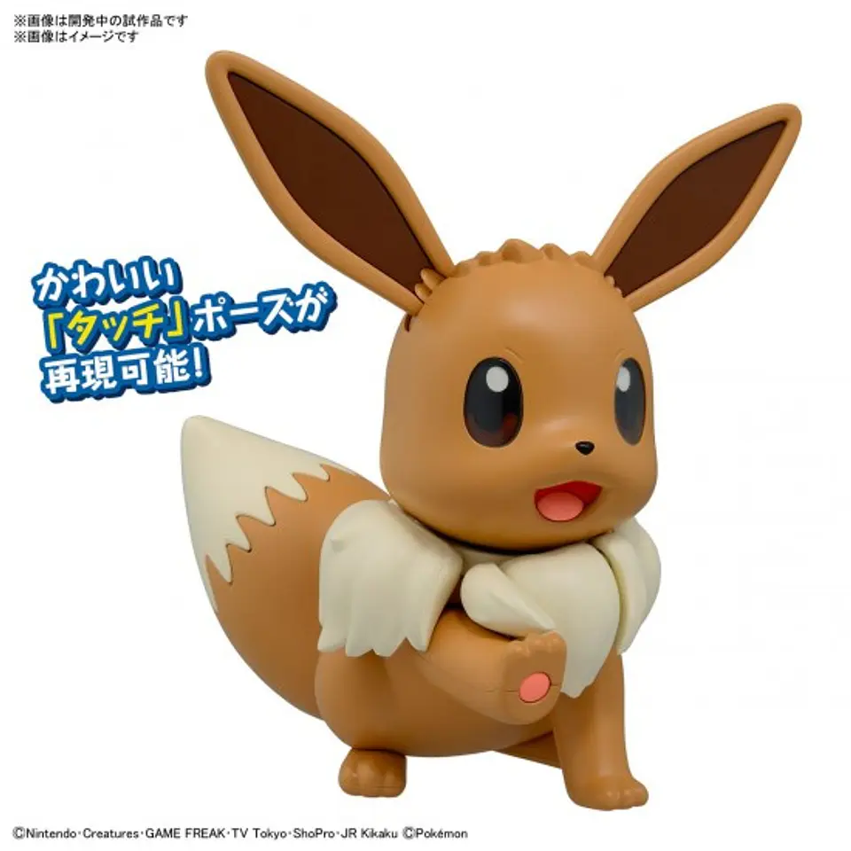 Pokémon Model Kit BIG 02 EEVEE 3