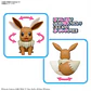 Pokémon Model Kit BIG 02 EEVEE - Miniatura 4