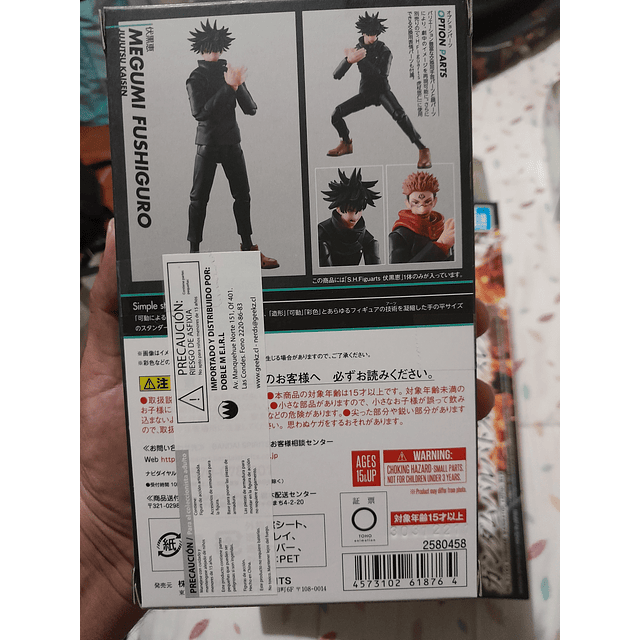 Tamashii Nations - S.H.Figuarts Figures - Jujutsu Kaisen - Megumi Fushiguro