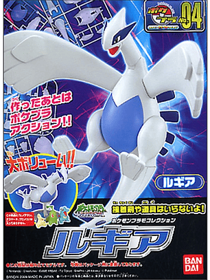 Lugia Model kit