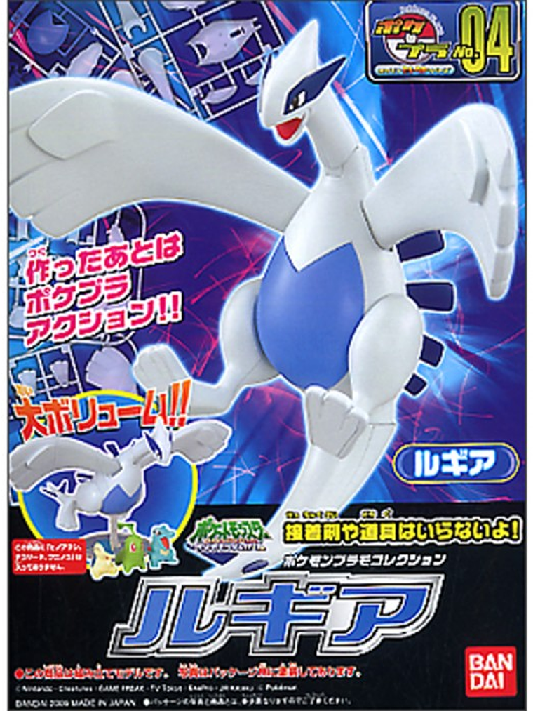 Lugia Model kit 1