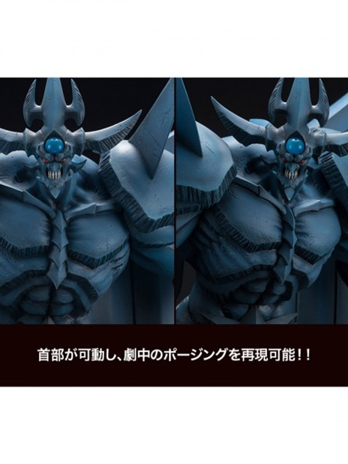 Obelisk the Tormentor - Egyptian God Statue (Yu-Gi-Oh!) 4