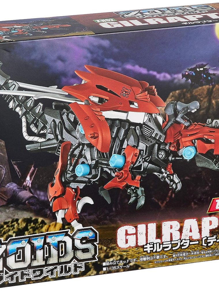  Takara Tomy ZOIDS  Wild ZW 02 Gil raptor Zoid 1