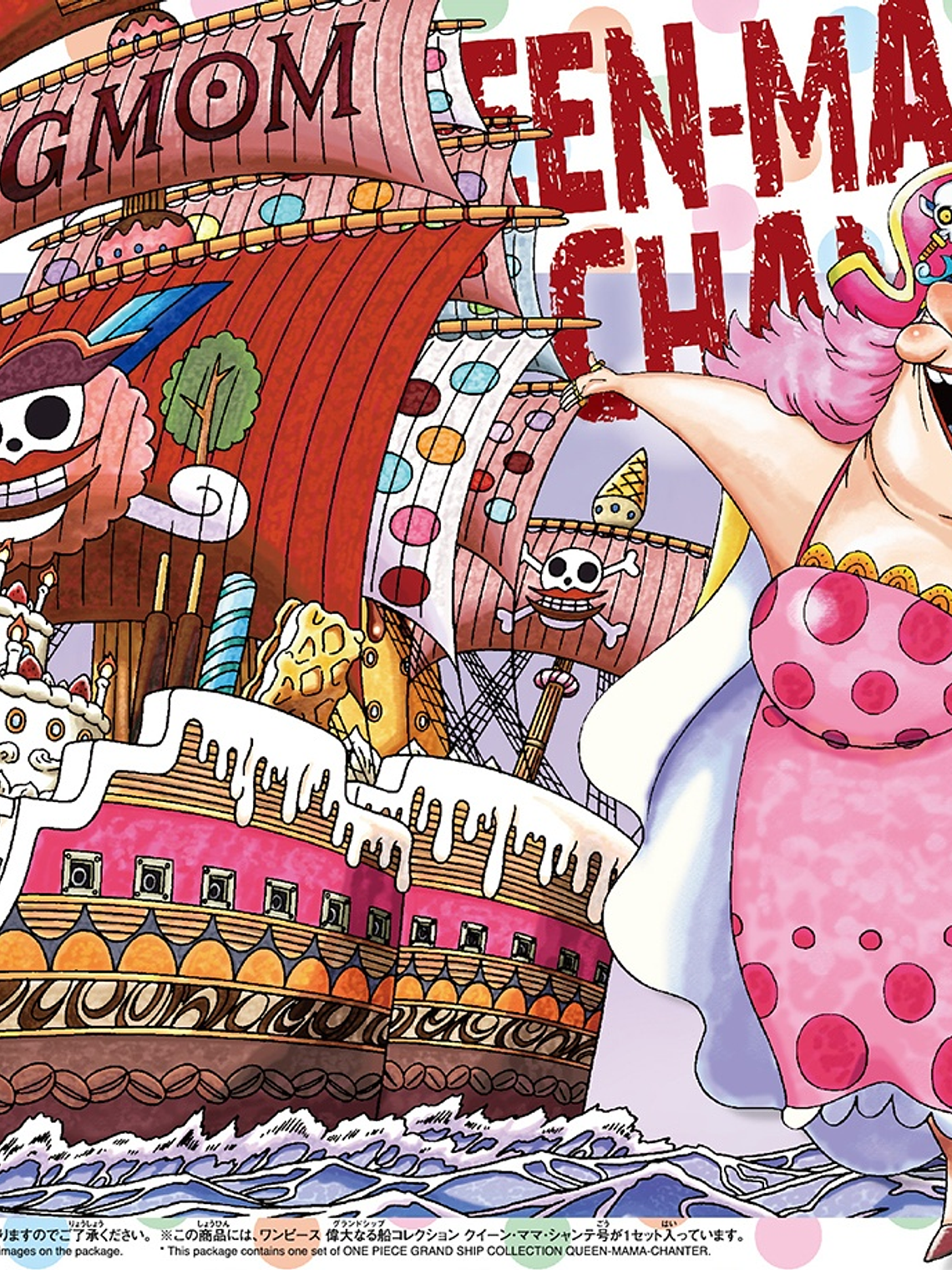 One Piece Grand Ship Collection Queen Mama Chanter 1