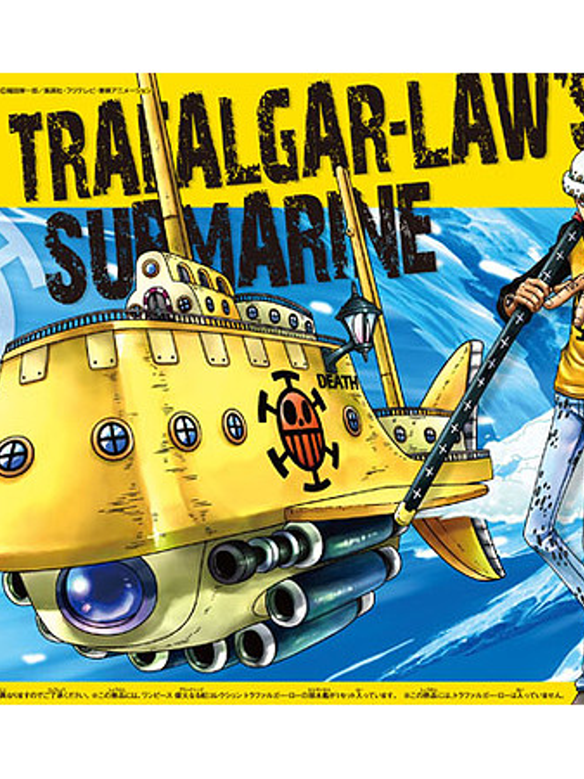 Grand Ship Collection: Trafalgar Law's Submarine 2