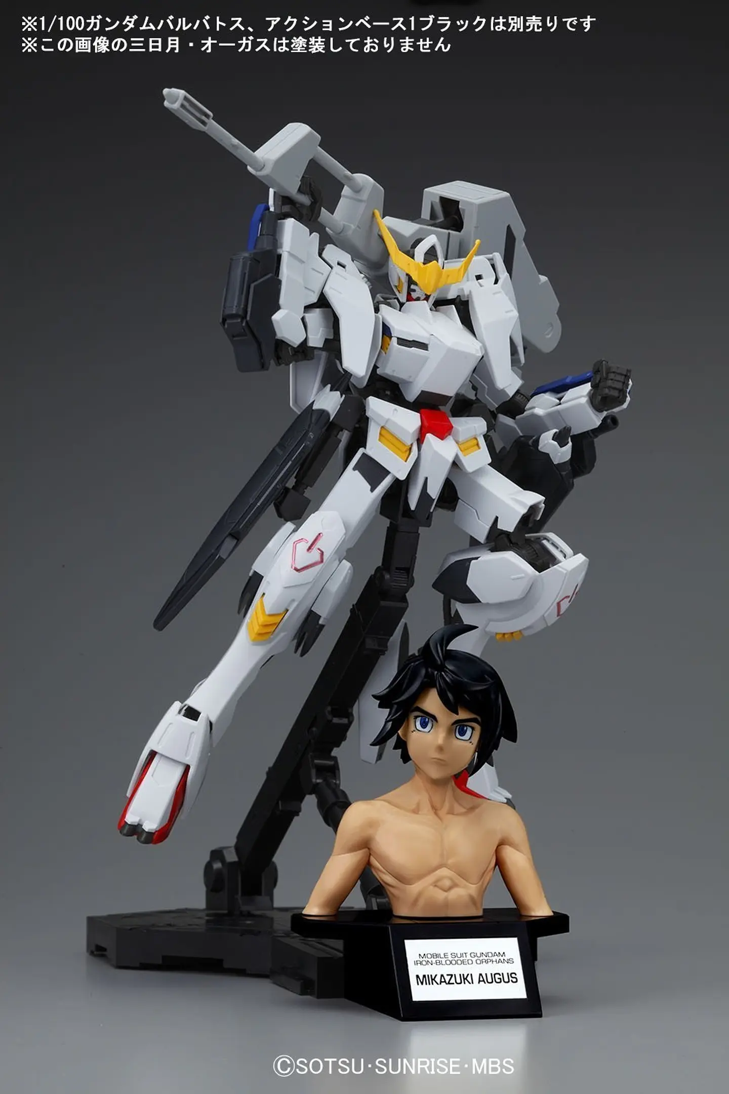  Figure-rise Bust Mikazuki Augus 1