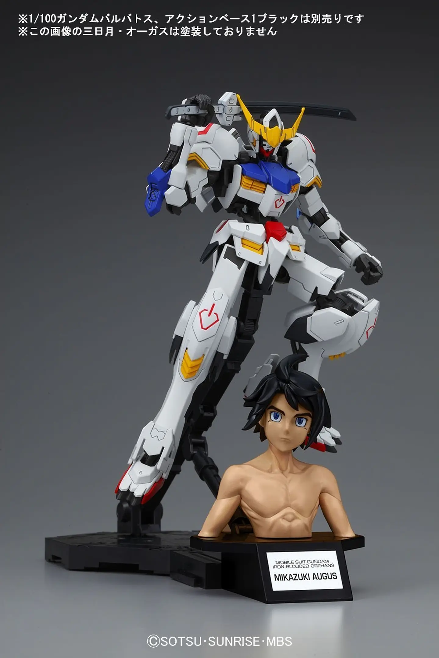  Figure-rise Bust Mikazuki Augus 2