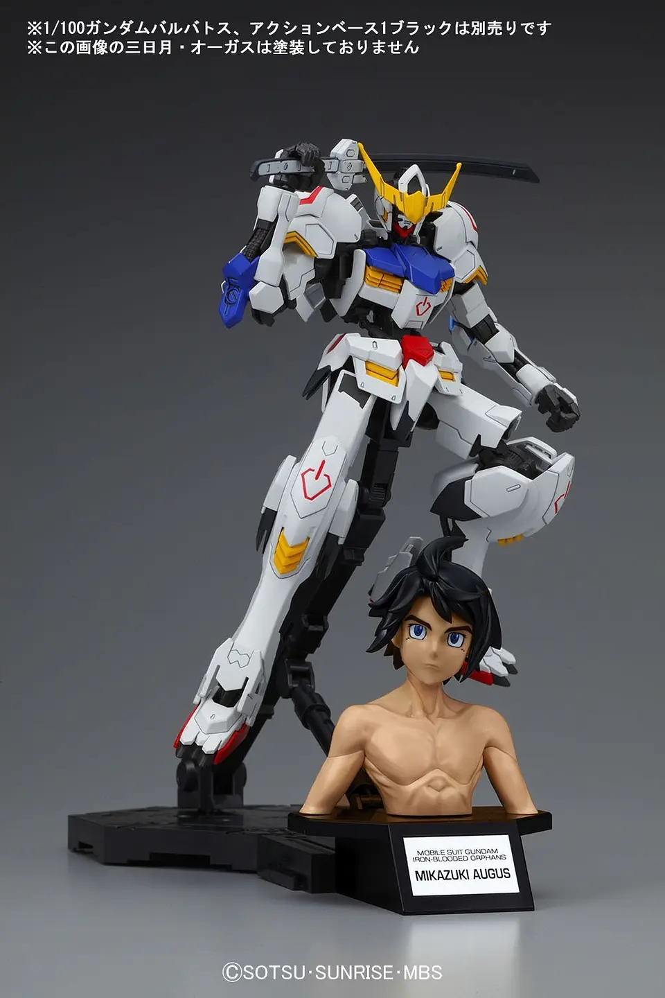  Figure-rise Bust Mikazuki Augus 2