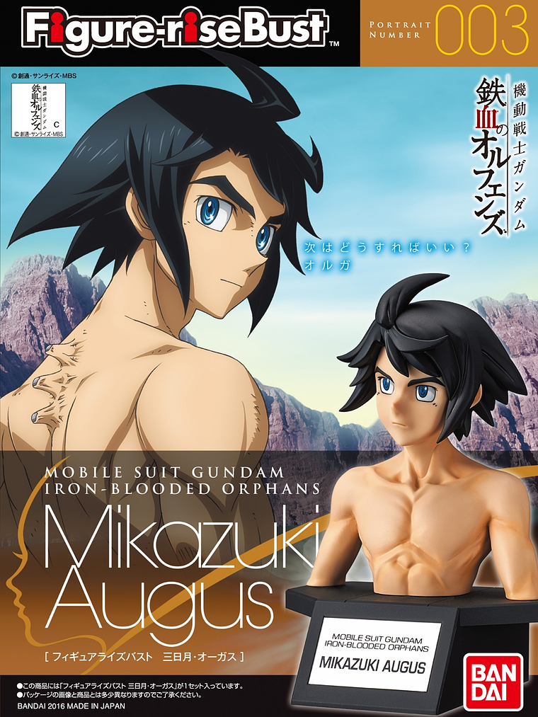  Figure-rise Bust Mikazuki Augus 4