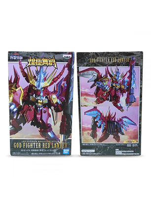 SD Gundam Kougyokubuso God Figther Red Lander