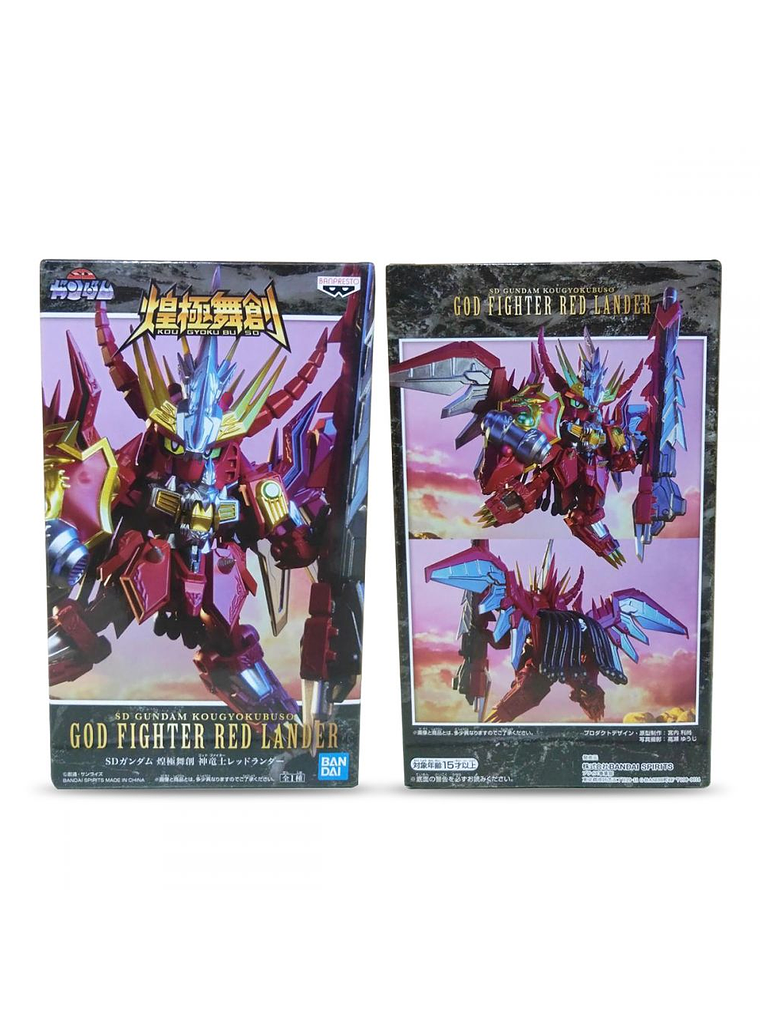 SD Gundam Kougyokubuso God Figther Red Lander 1