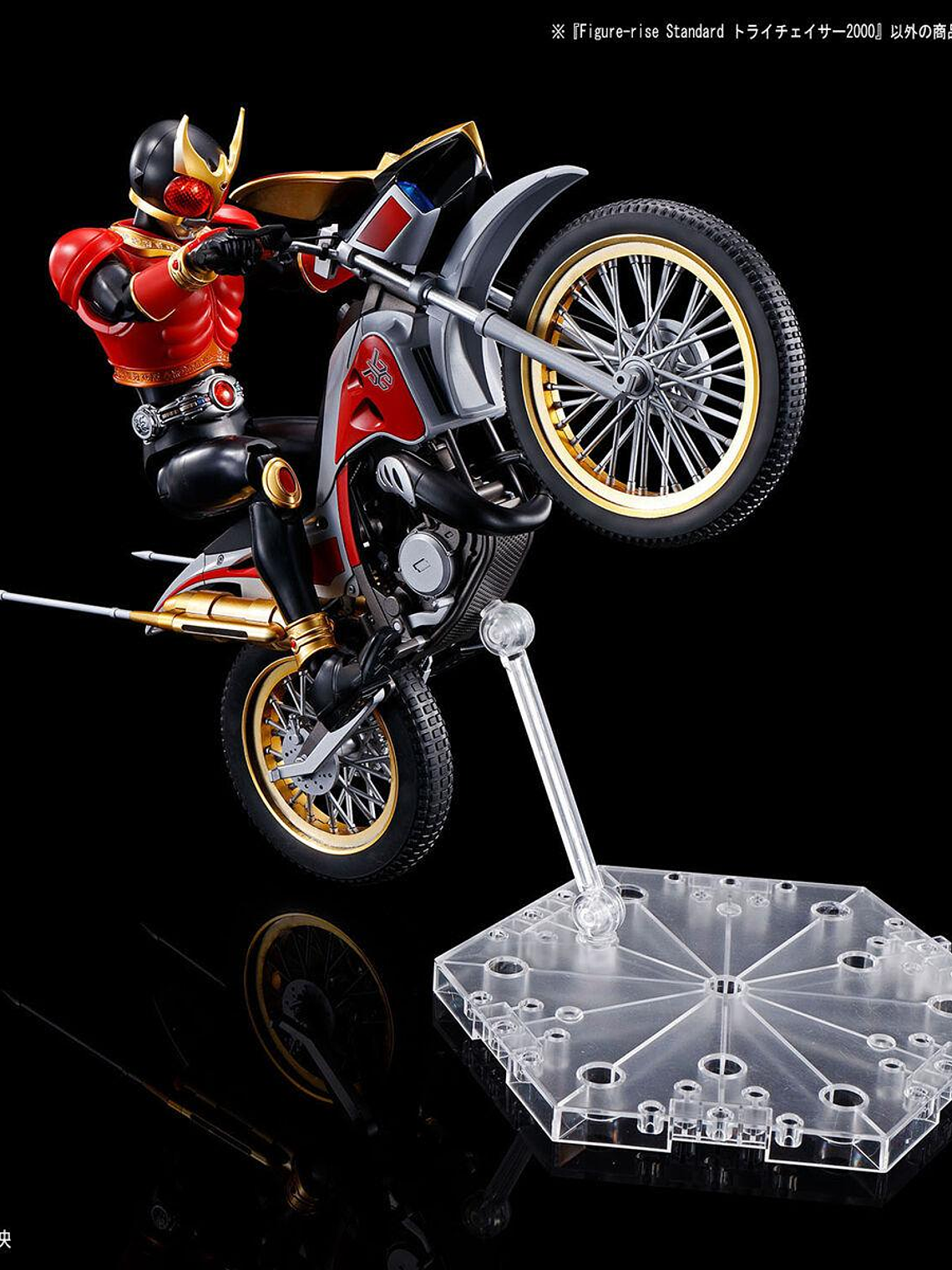 Figure-rise Standard Tri-Chaser 2000 1