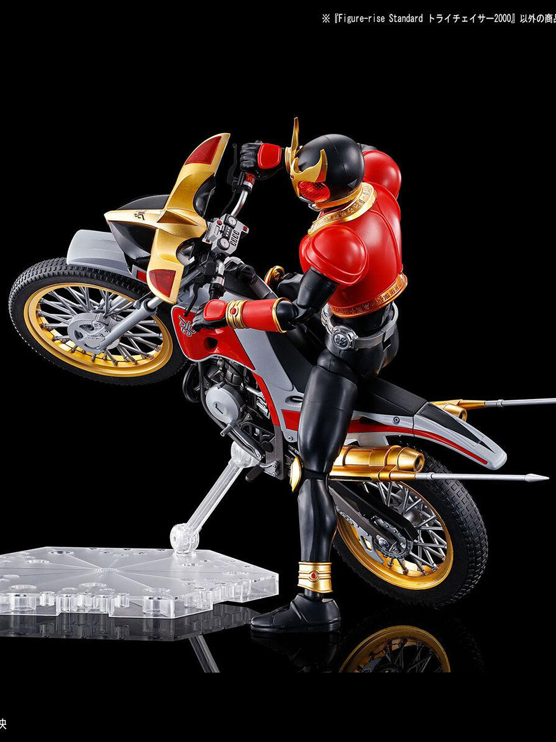 Figure-rise Standard Tri-Chaser 2000 2