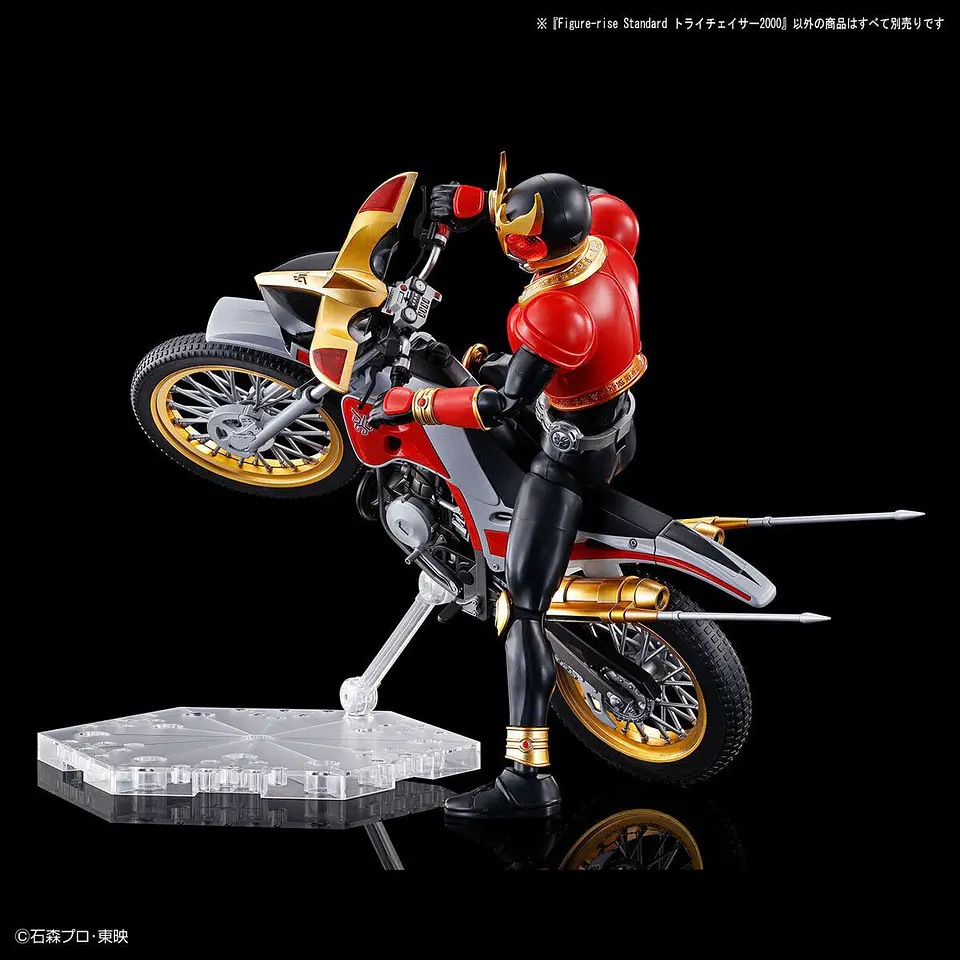 Figure-rise Standard Tri-Chaser 2000 2