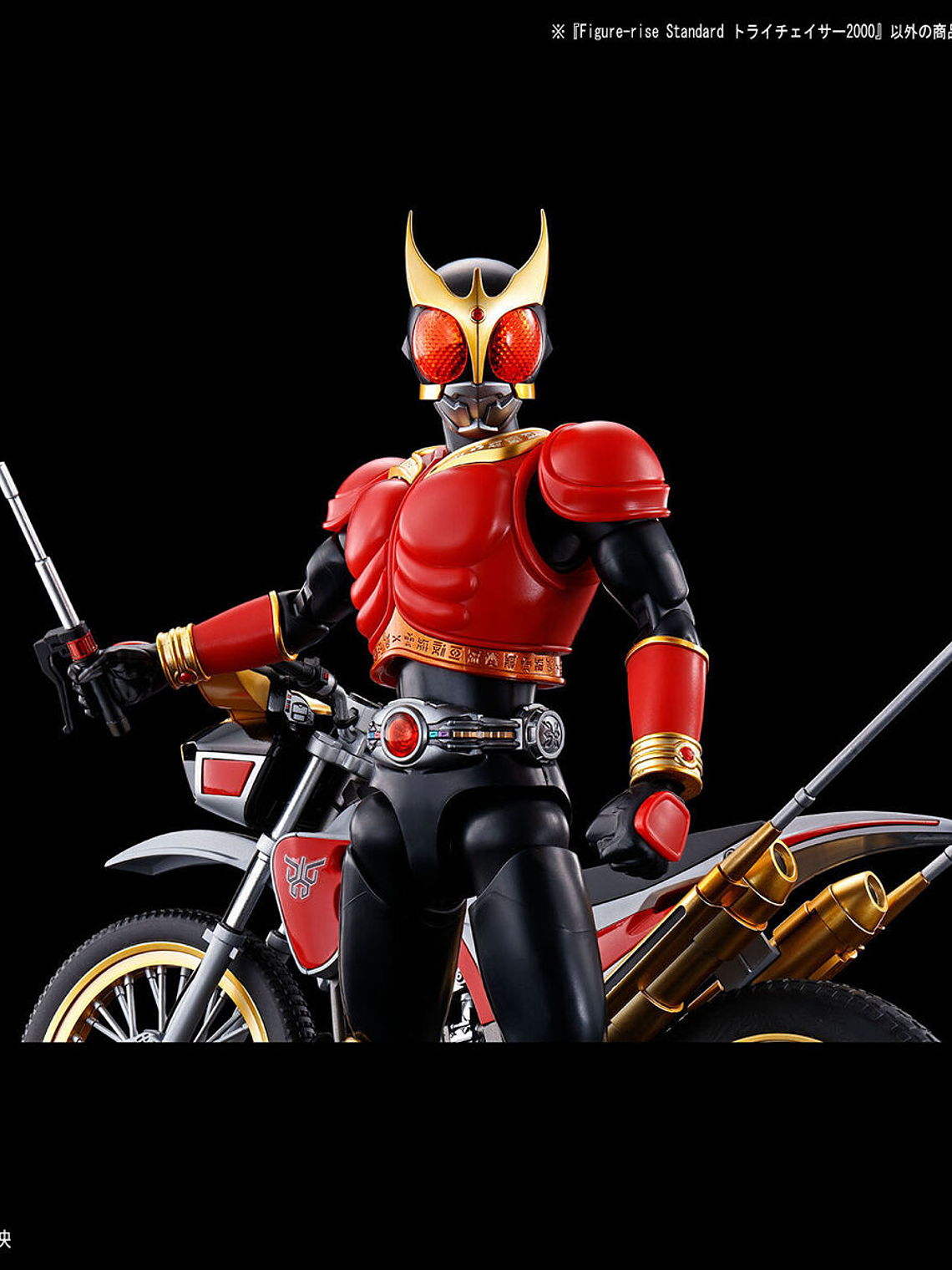 Figure-rise Standard Tri-Chaser 2000 3