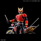 Figure-rise Standard Tri-Chaser 2000 - Miniatura 3