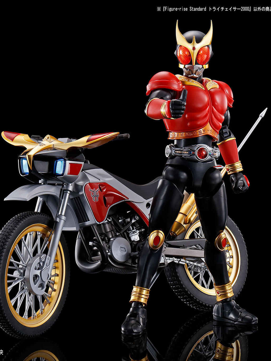 Figure-rise Standard Tri-Chaser 2000 4