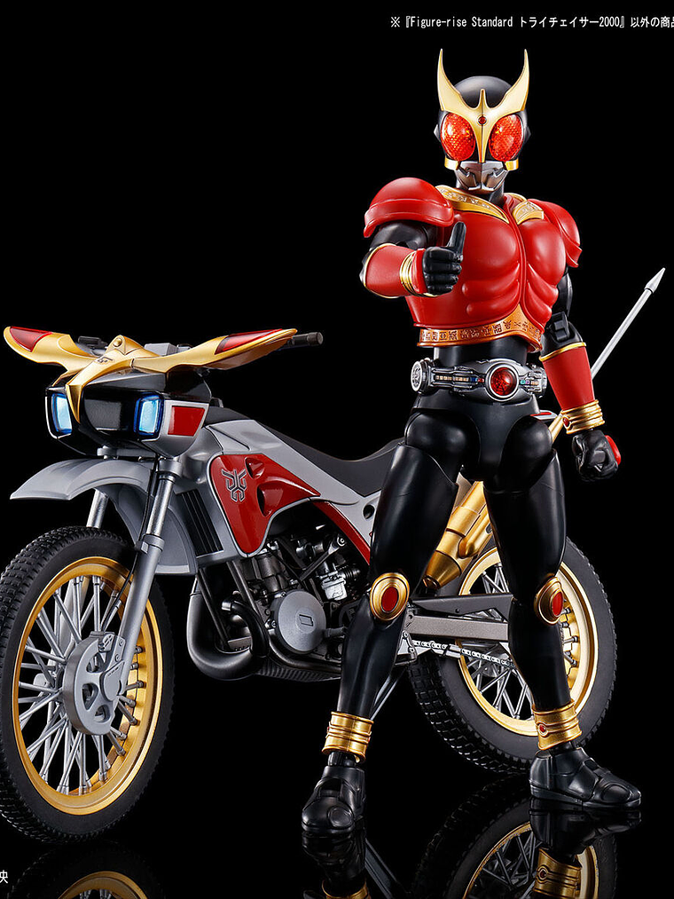 Figure-rise Standard Tri-Chaser 2000 4