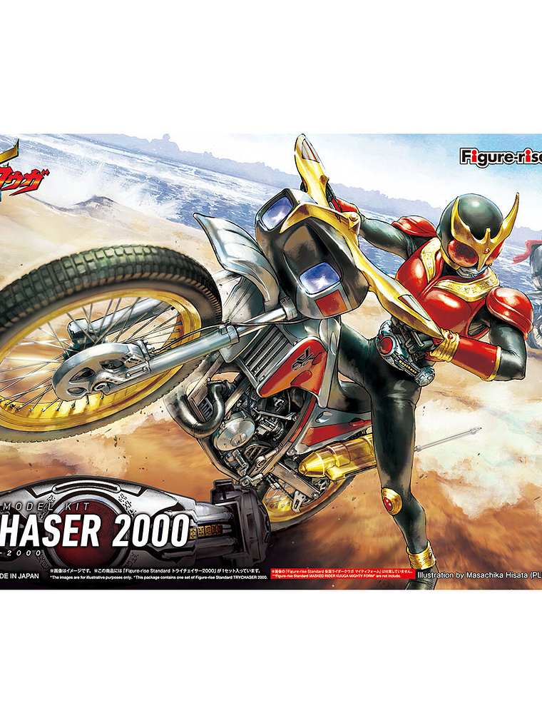 Figure-rise Standard Tri-Chaser 2000 8