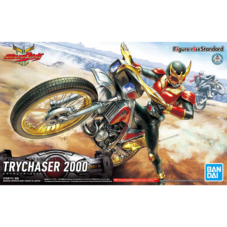 Figure-rise Standard Tri-Chaser 2000 8