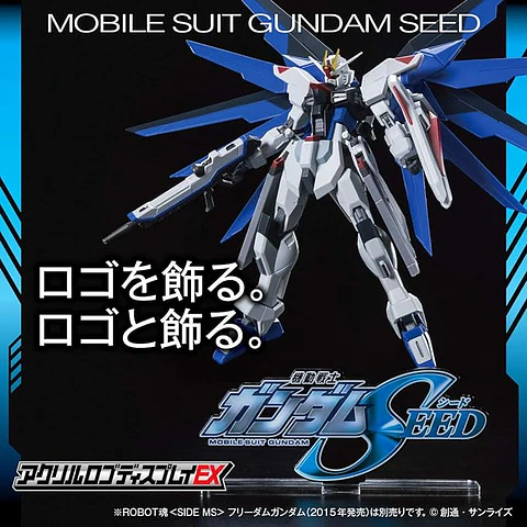 Emblema Gundam Seed