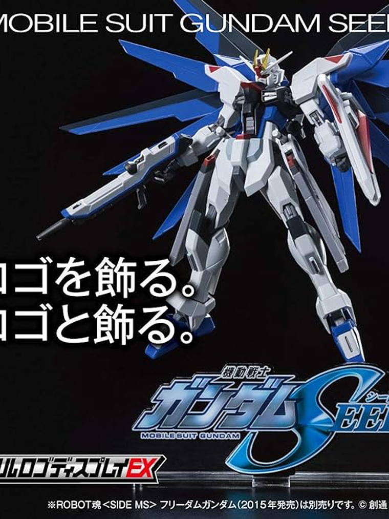 Emblema Gundam Seed 1