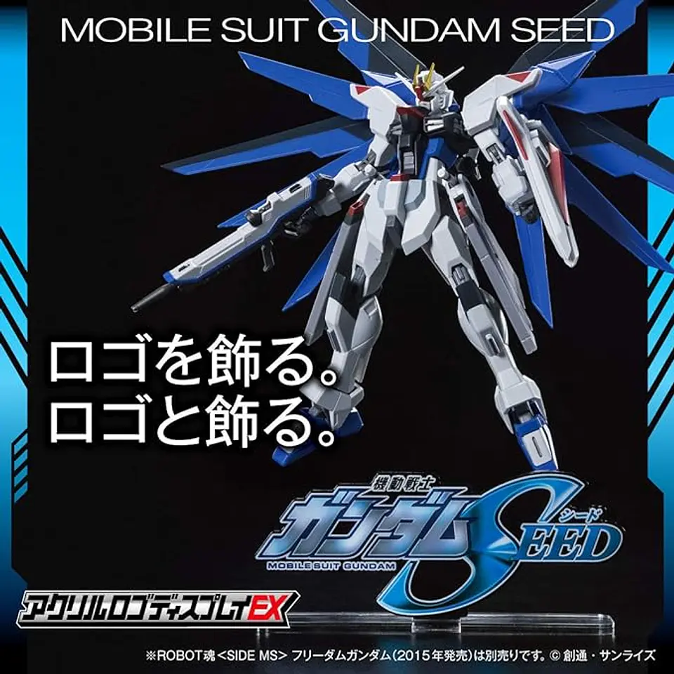 Emblema Gundam Seed 1